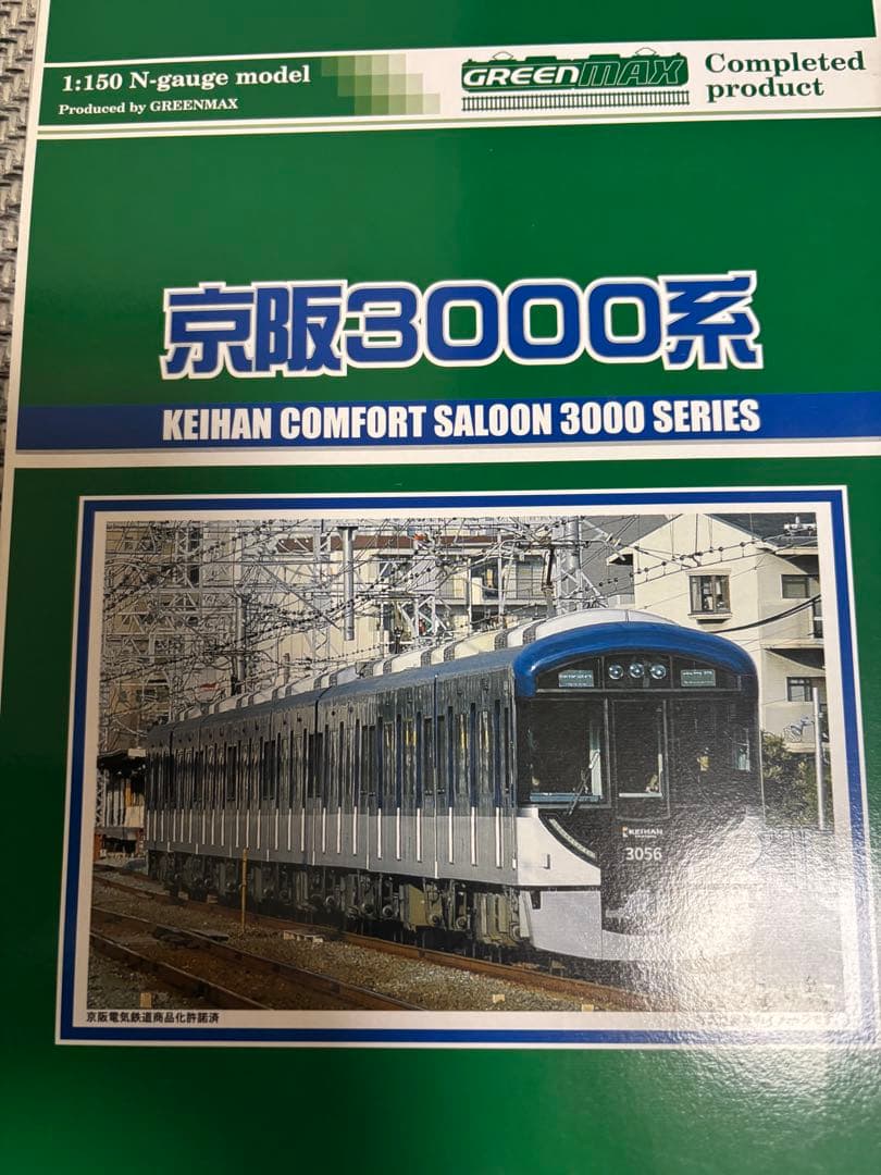 京阪3000系 登場時仕様 8両