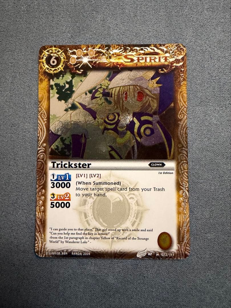 バトスピ　トリックスター　英語版　海外　バトルスピリッツ