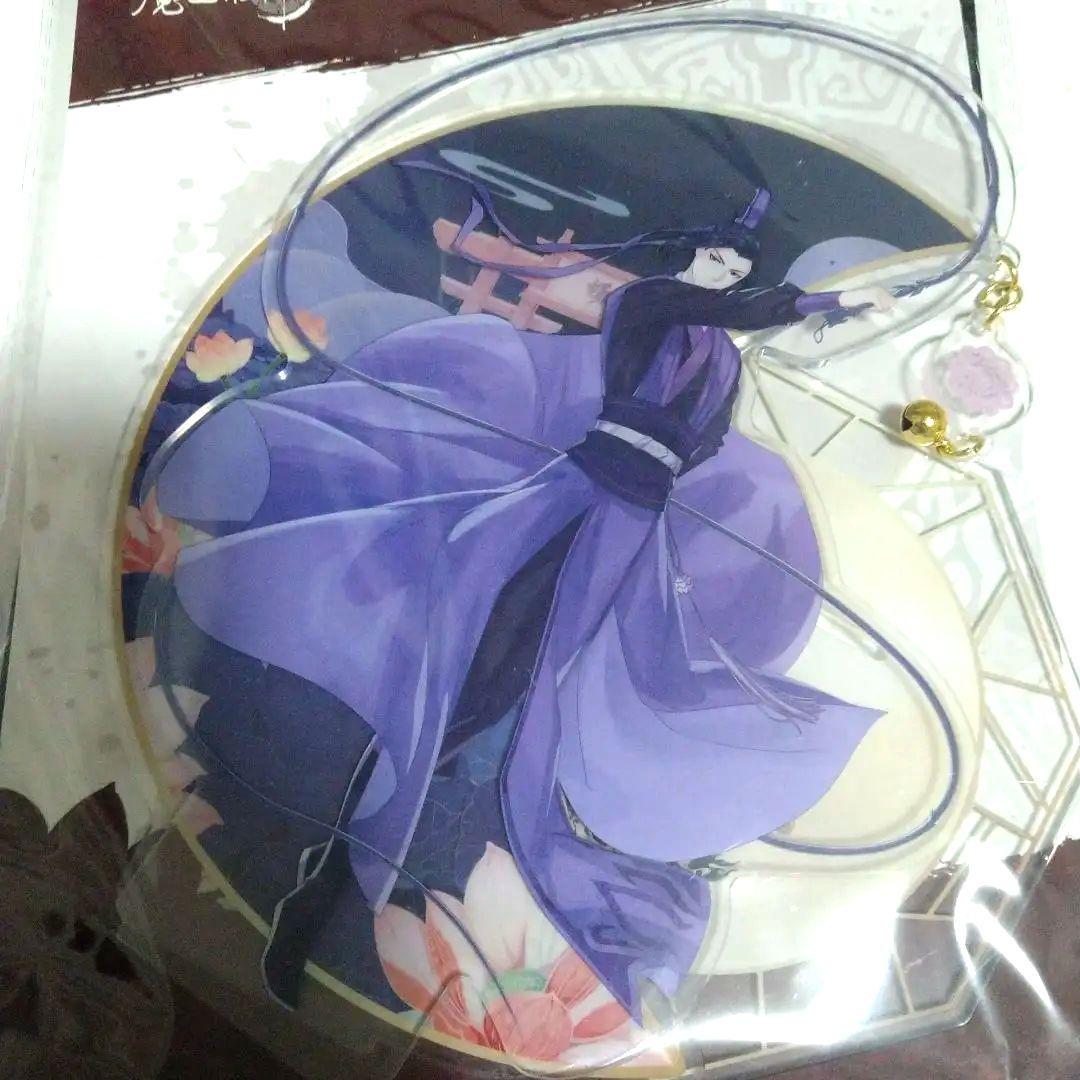 魔道祖師　アクリルスタンド