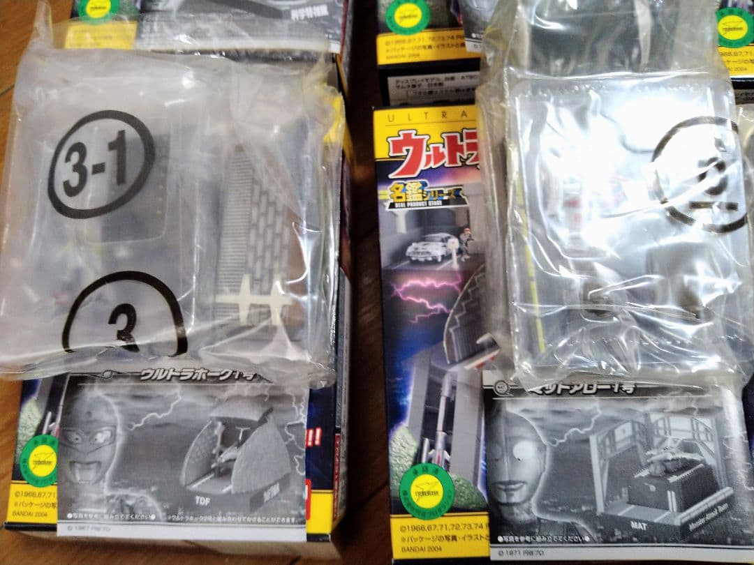 ウルトラメカニックス　出動スタンバイ編　全10種　ウルトラ警備隊　科学特捜隊