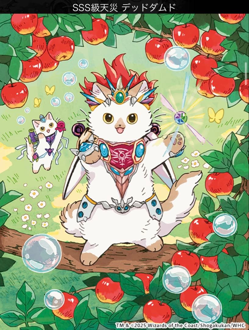 デュエルマスターズ 神アート アニマル・マスターズ 4セット 新品未開封