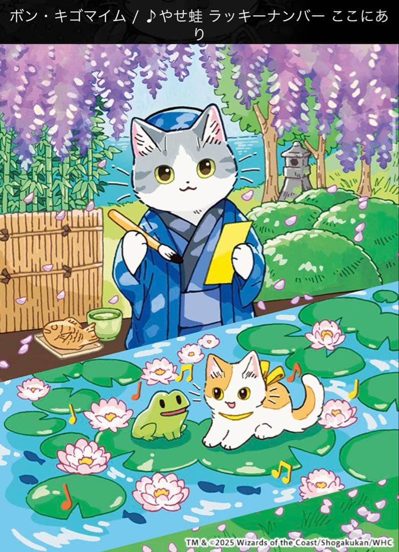 デュエルマスターズ 神アート アニマル・マスターズ 4セット 新品未開封