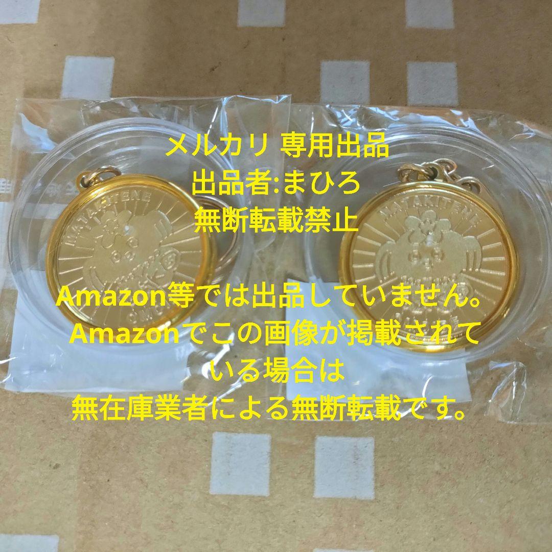 aiko メダルキーホルダー 1/15 1/16 2種 新品未開封