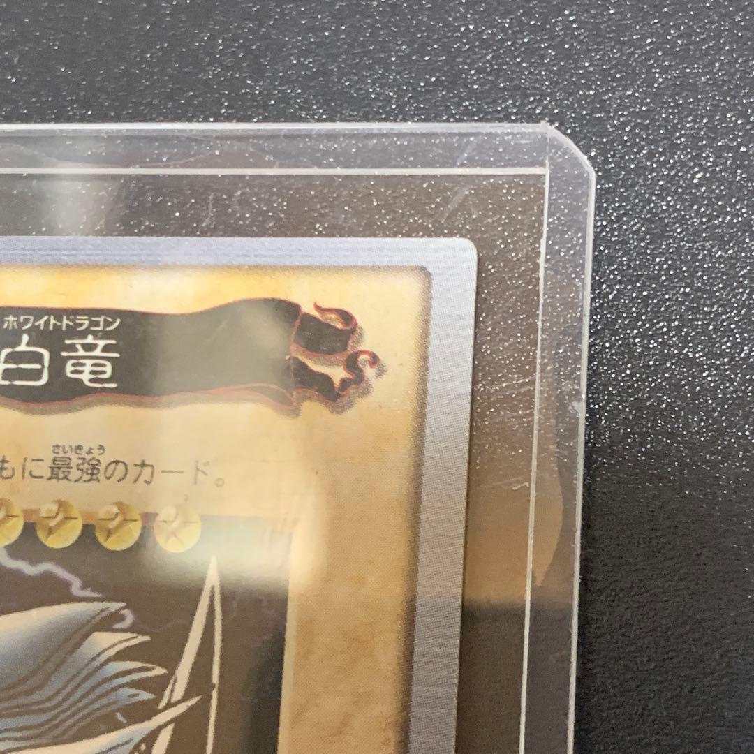 エラーカード 遊戯王 バンダイ版 ブルーアイズホワイトドラゴン。59枚まとめ売り