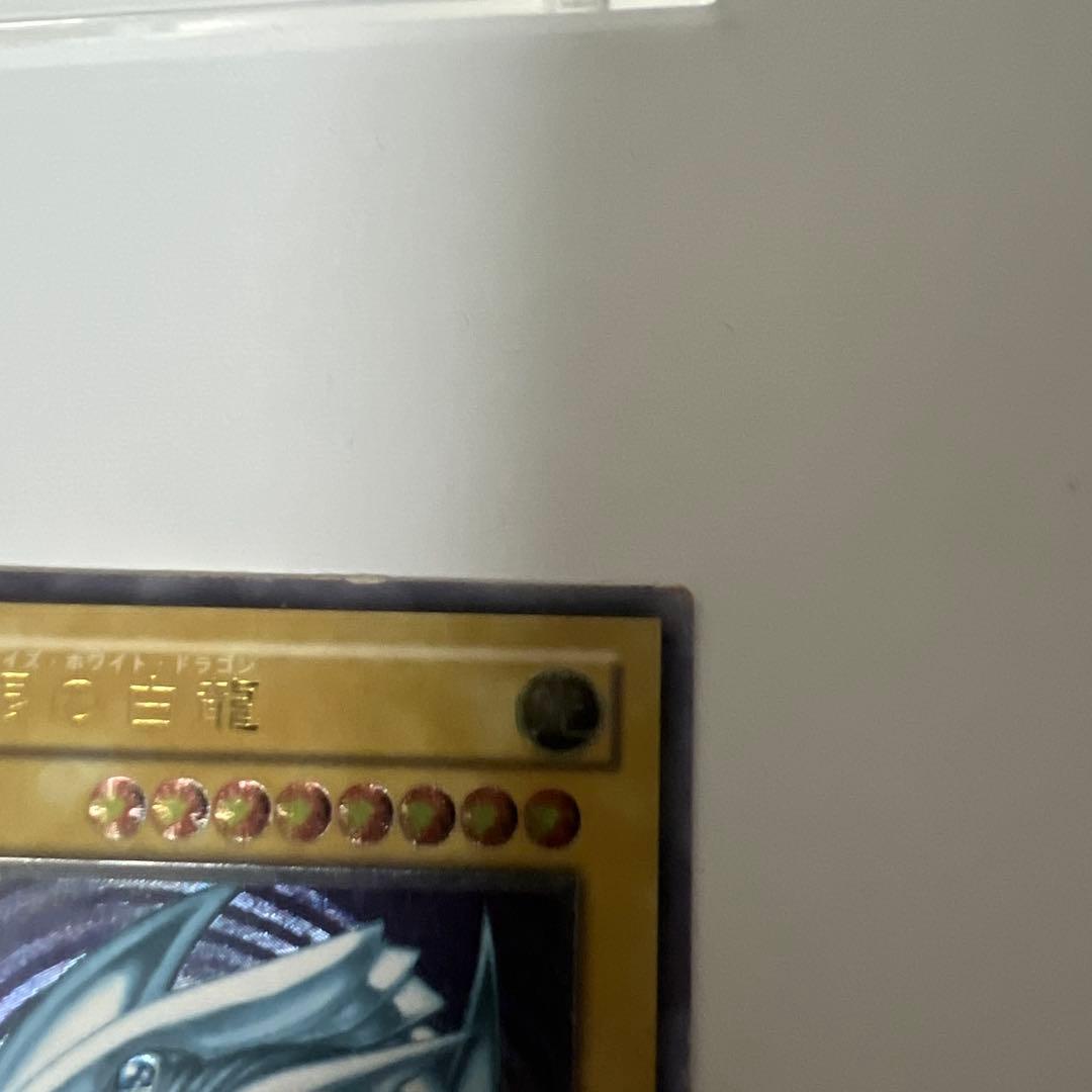 遊戯王　青眼の白龍　レリーフ　SM -51