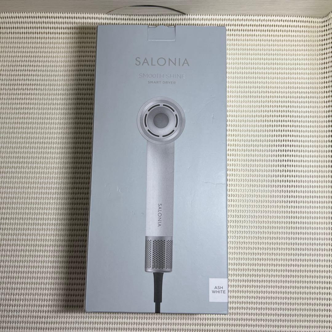 【新品未使用】スムースシャインスマートドライヤー グレー サロニア 縦型モデル