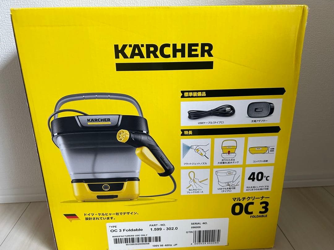 値下げ‼︎期間限定KÄRCHER OC 3 Foldable モバイル洗浄機