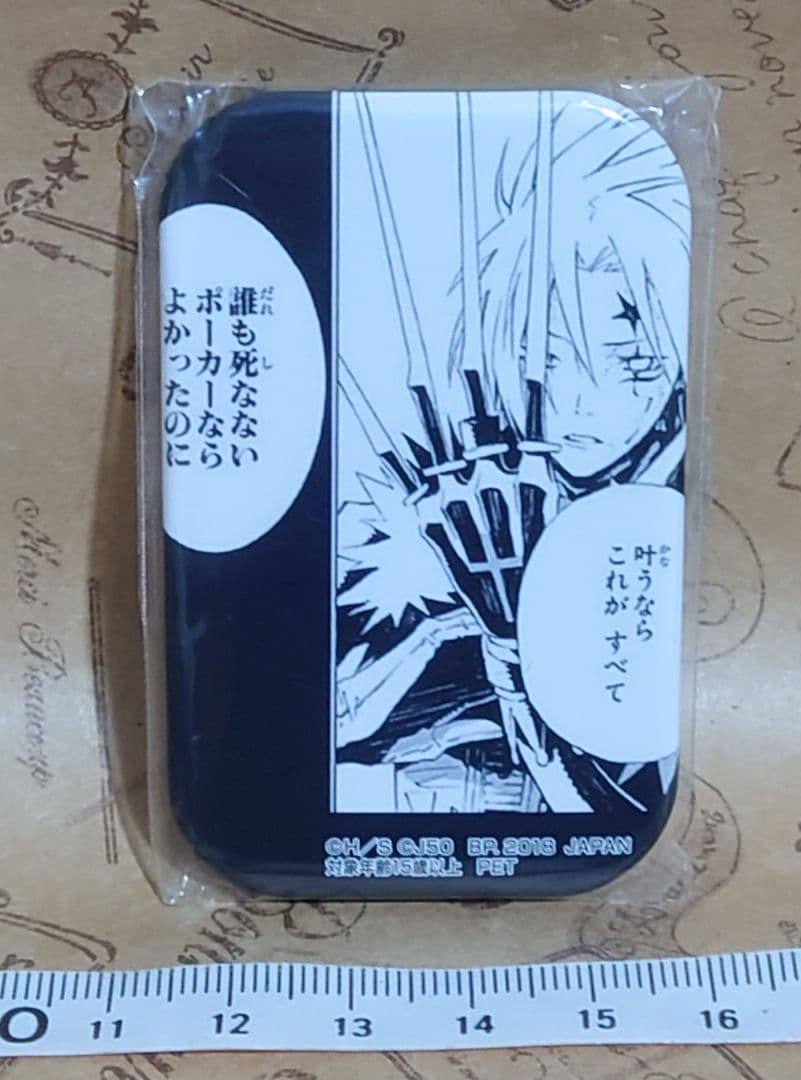 アレン・ウォーカー D.Gray-man 缶バッジ ジャンプ 50周年 Dグレ