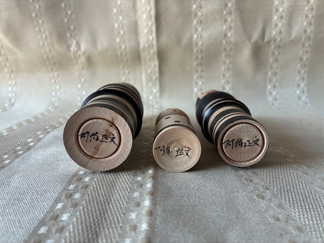 ルビンのこけし ファミリー ブラック 黒 限定品 青森県黒石市 22000円