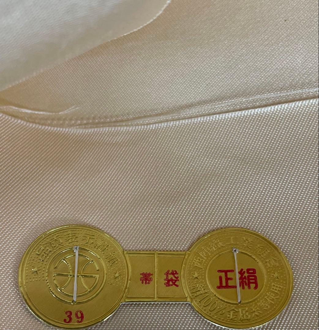 メ*8様 川島織物　本袋帯　唐草模様　六通柄