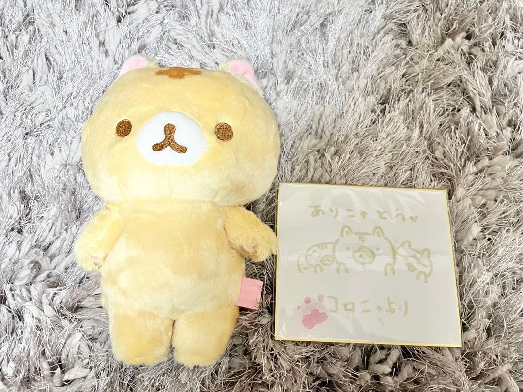 サンエックス ころころコロニャ 直筆 サイン 色紙 ポージングぬいぐるみ