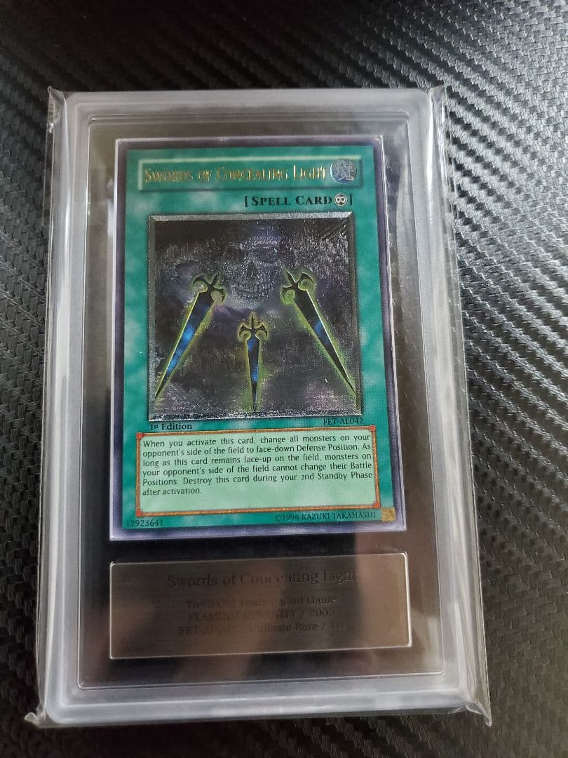 【特価】闇の護封剣 旧アジア ARS鑑定 グレードなし