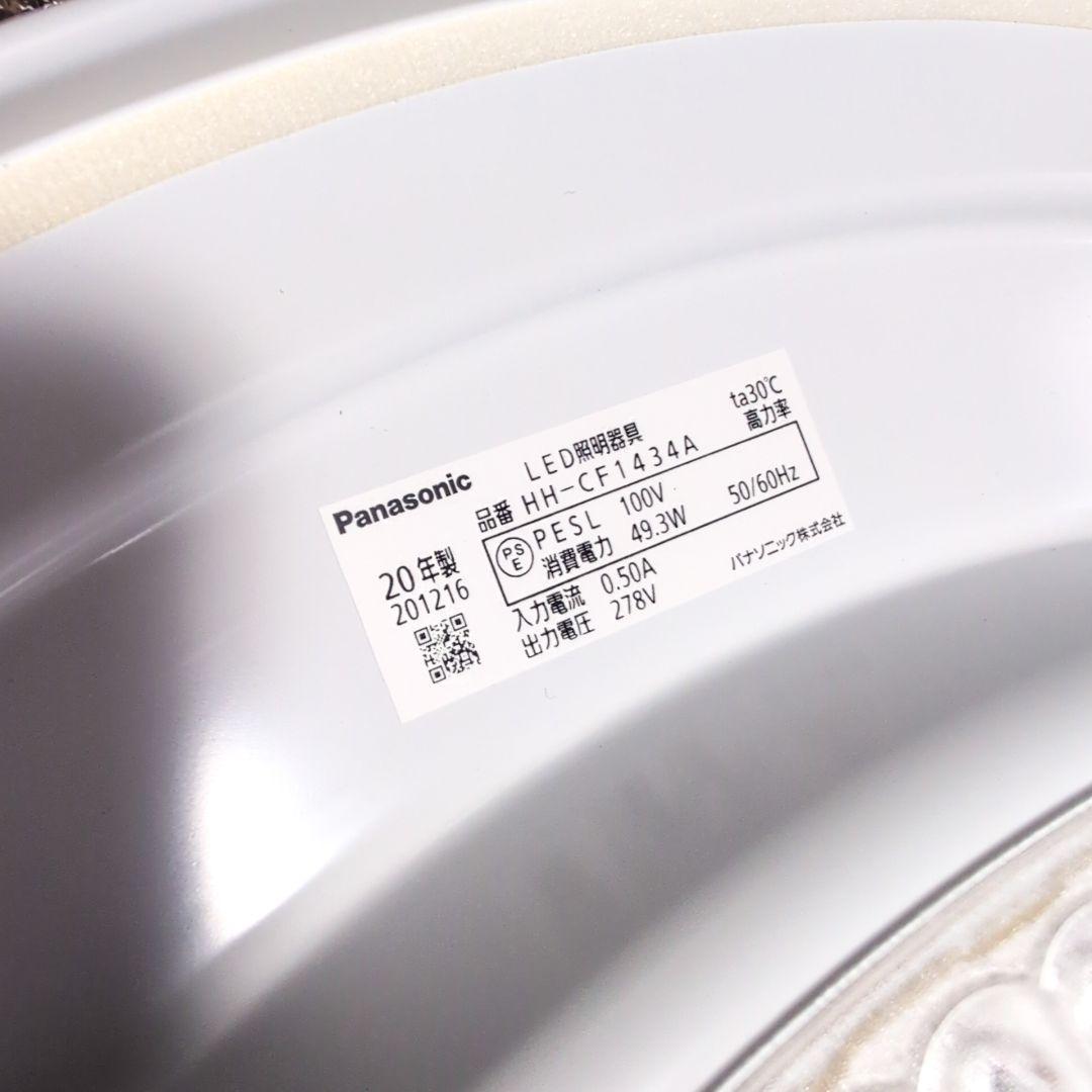Panasonic　シーリングライト　HH-CF1434A