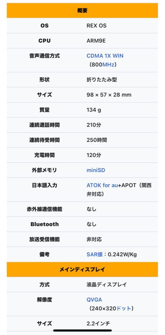 au PEИCK bitter penck ペンク サイトウマコトデザイン