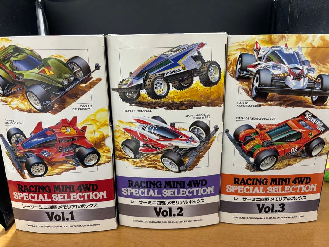 レーサーまミニ四駆メモリアルボックスVol.1.2.3セット売り