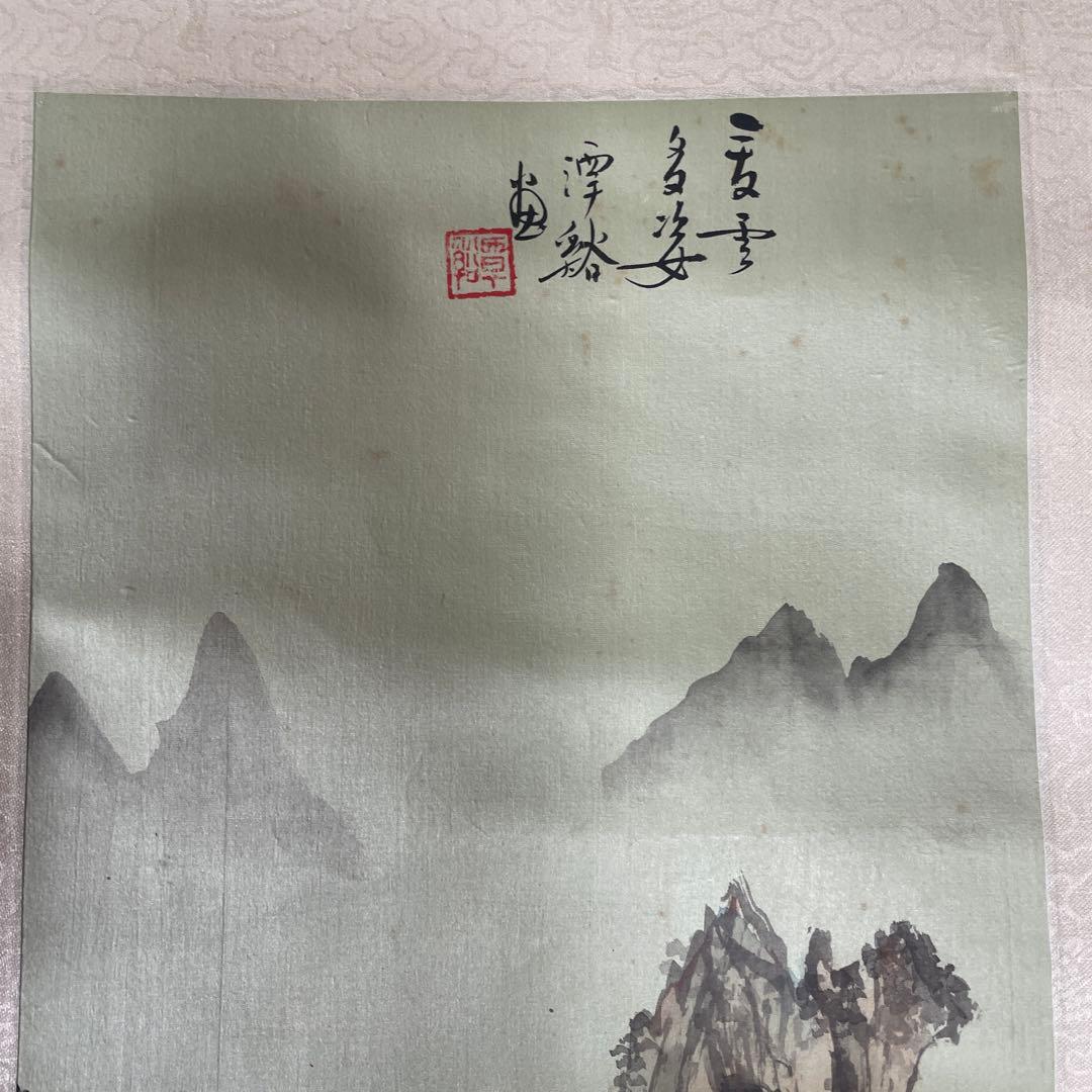 水墨画 4点セット 山水風景
