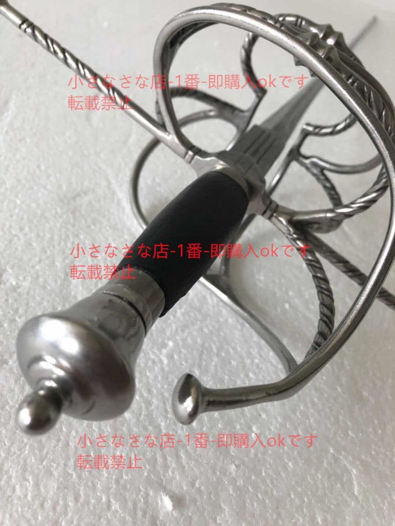 剣を帯びる あばた 大三角形 漢威 西洋剣  武具 刀装具 模造刀