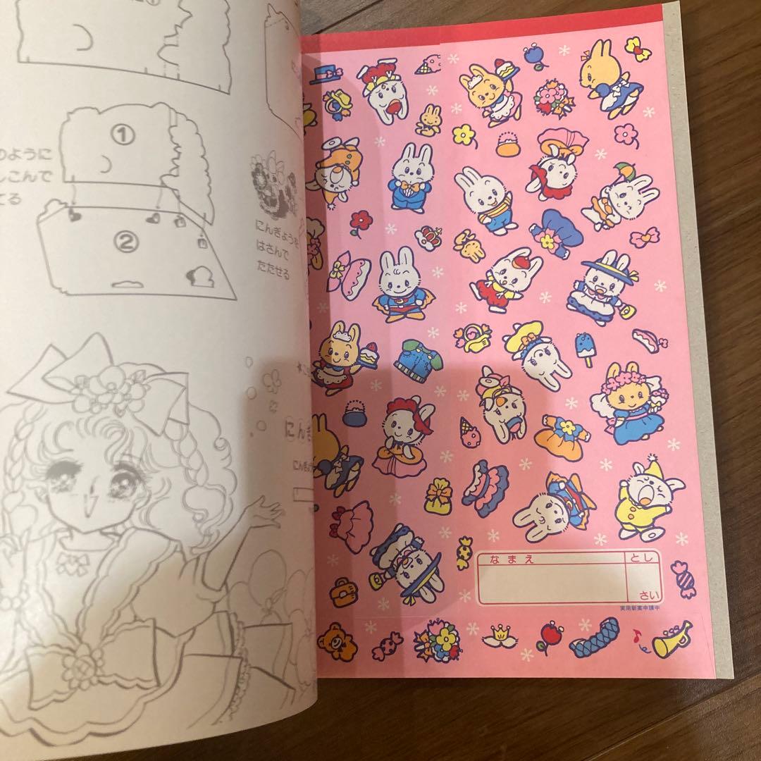 激レア　キャンディパラソル 宮本果林　きせかえ ショウワノート