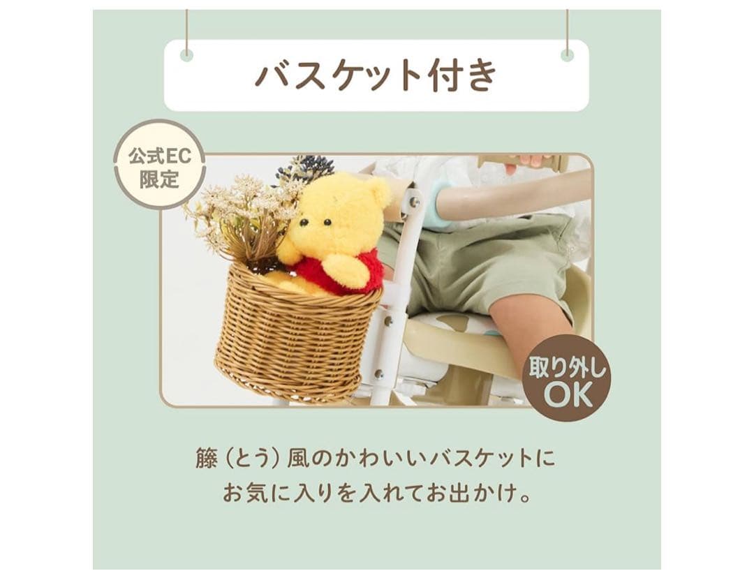 アイデス ナチュラルトライク 三輪車 プー＆ハニー 1.5歳〜4歳