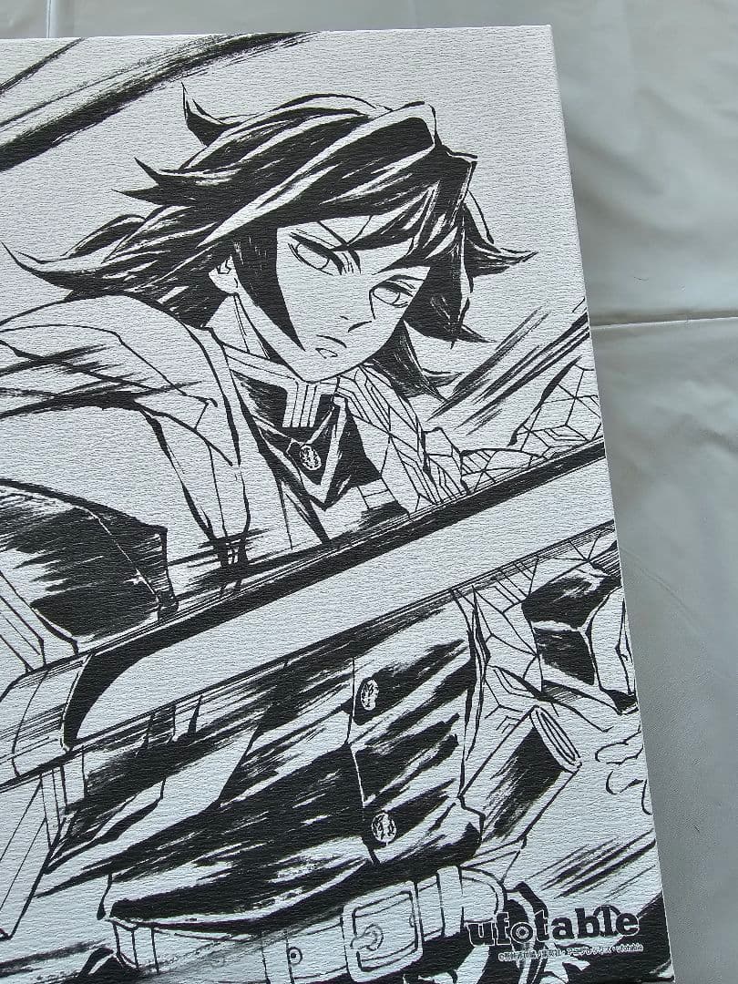 鬼滅の刃　柱稽古編　幕間画集　豪華版　冨岡義勇