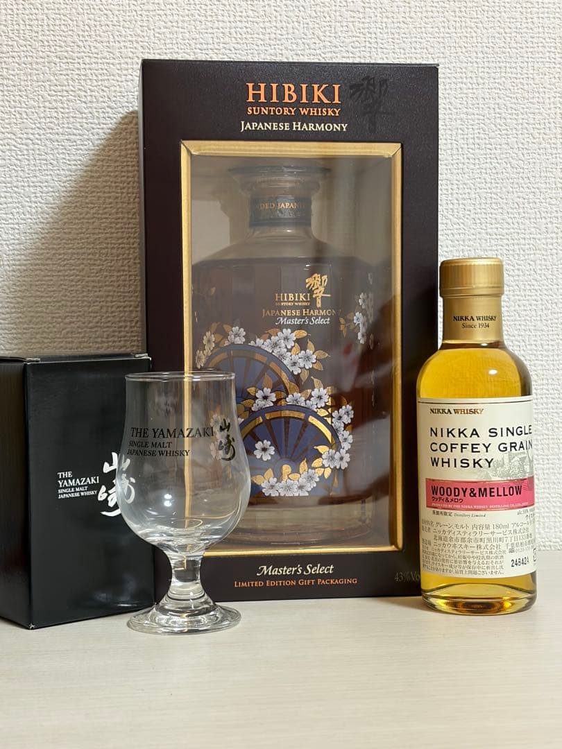 ごとう　響MS意匠2本+限定ミニボトル＋山崎グラス＋フロムザバレル