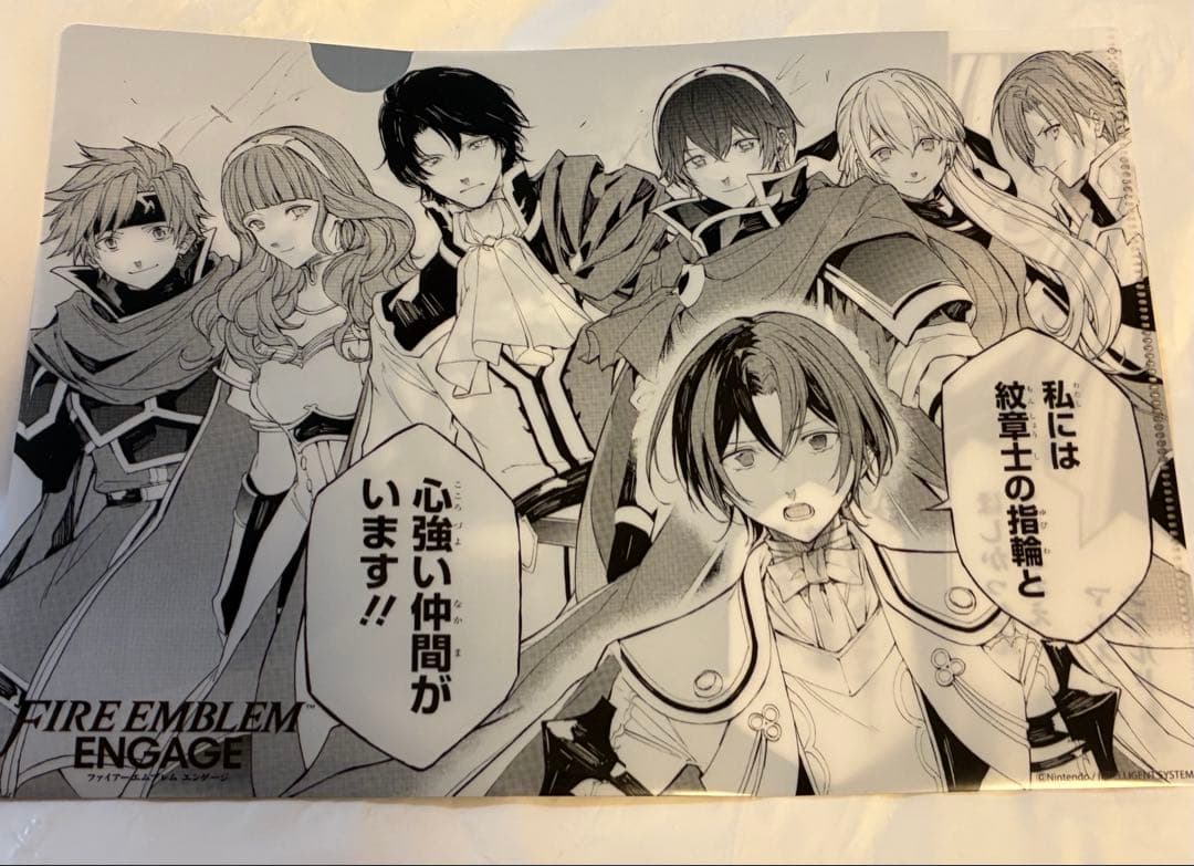 FEエンゲージ　漫画　特典　クリアファイル