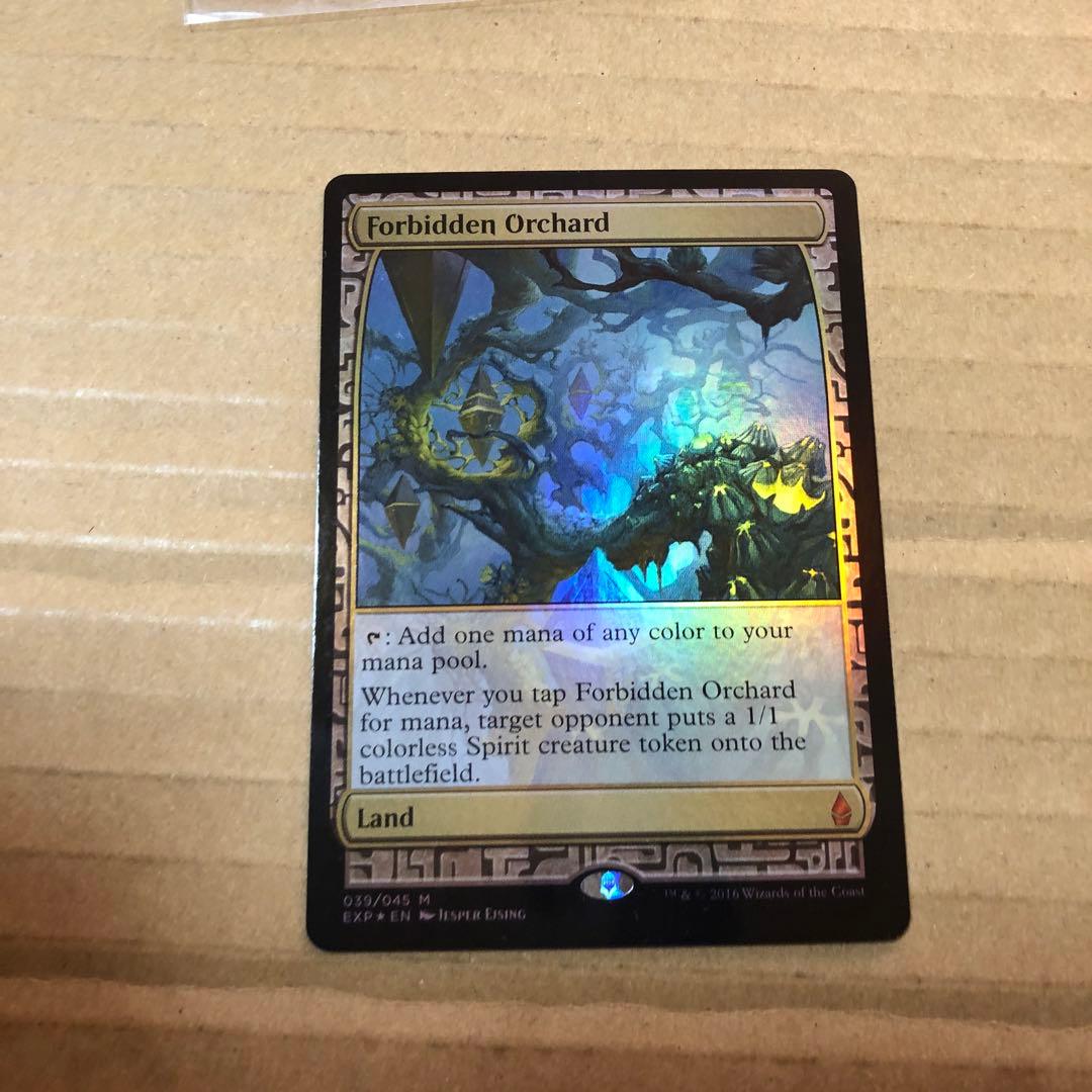 禁忌の果樹園　窪み渓谷 黄昏のぬかるみ　3枚セット　FOIL MTG