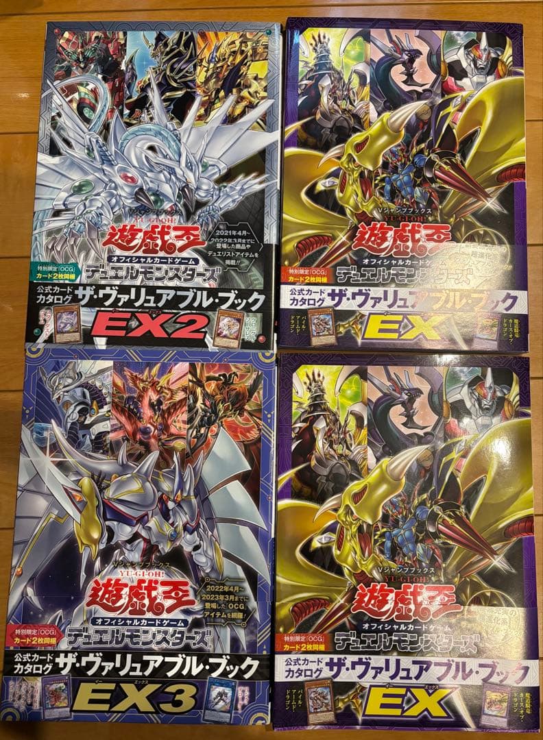 『値下げ不可』遊戯王引退品 まとめ売り