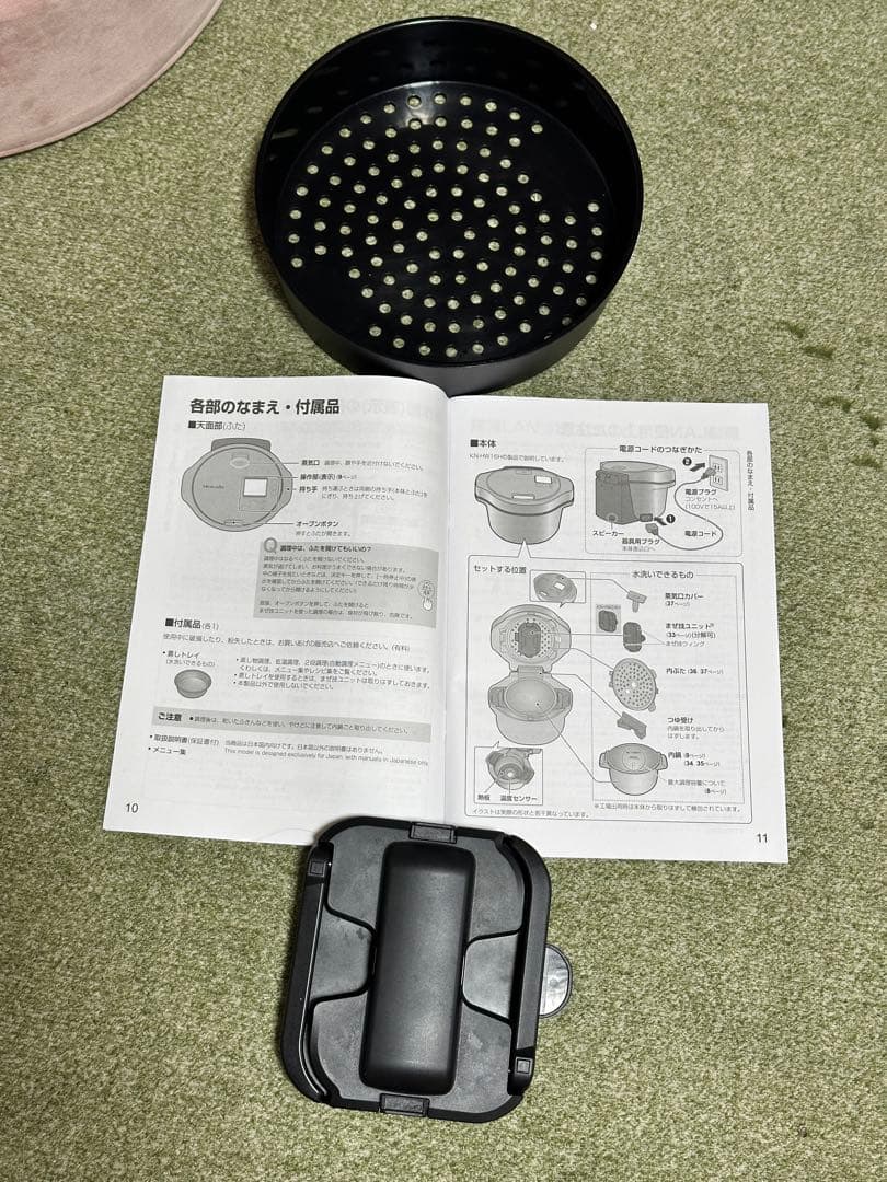 シャープ ヘルシオ ホットクック KN-HW24H 2〜6人用 2.4L容量