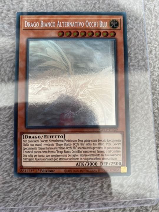 遊戯王 青眼の亜白龍 ブルーアイズ オルタナティブ ゴーストレア イタリア版