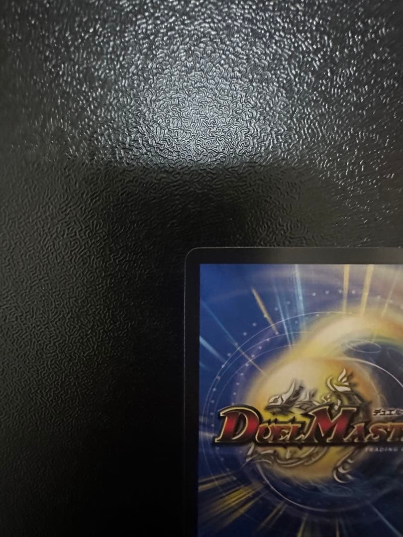 【美品】超戦龍覇 モルトNEXT プロモ CS 優勝