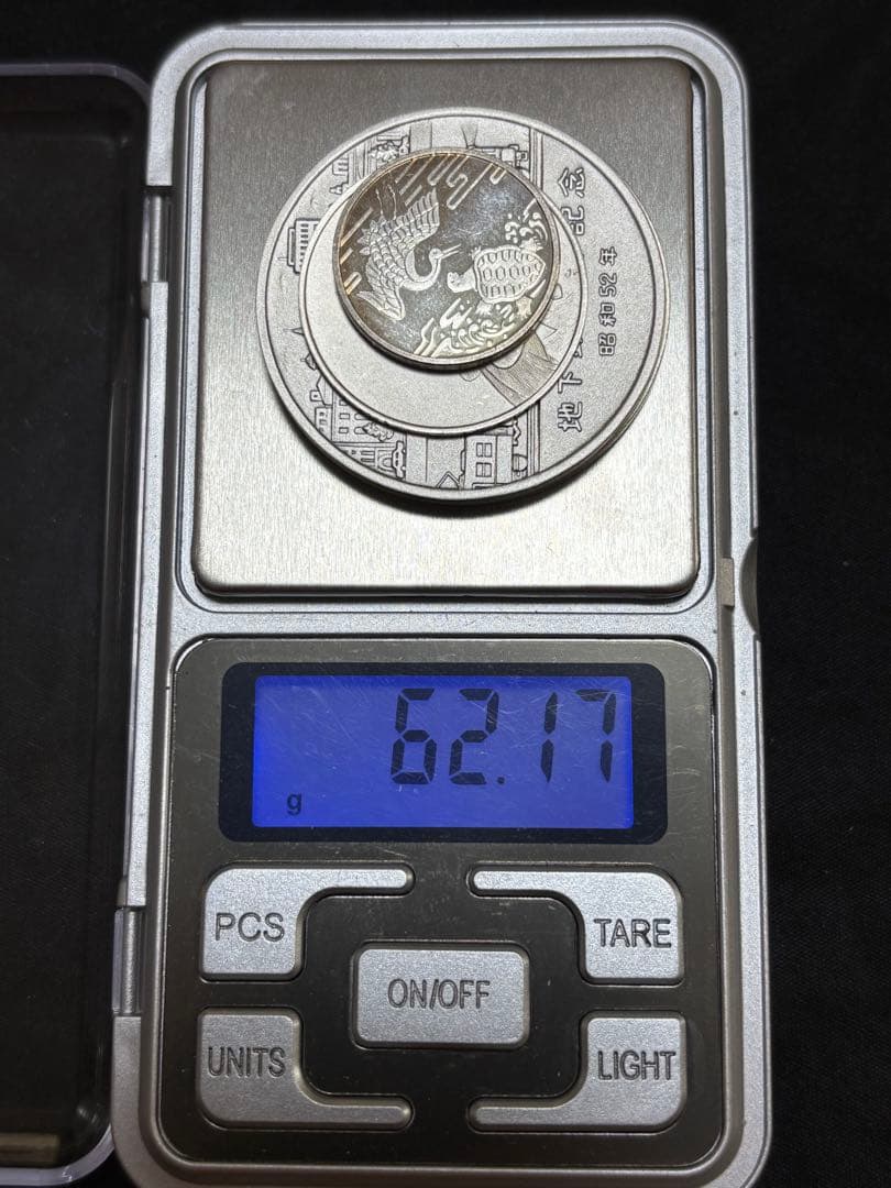 純銀銀貨まとめ売り！総重量62g！
