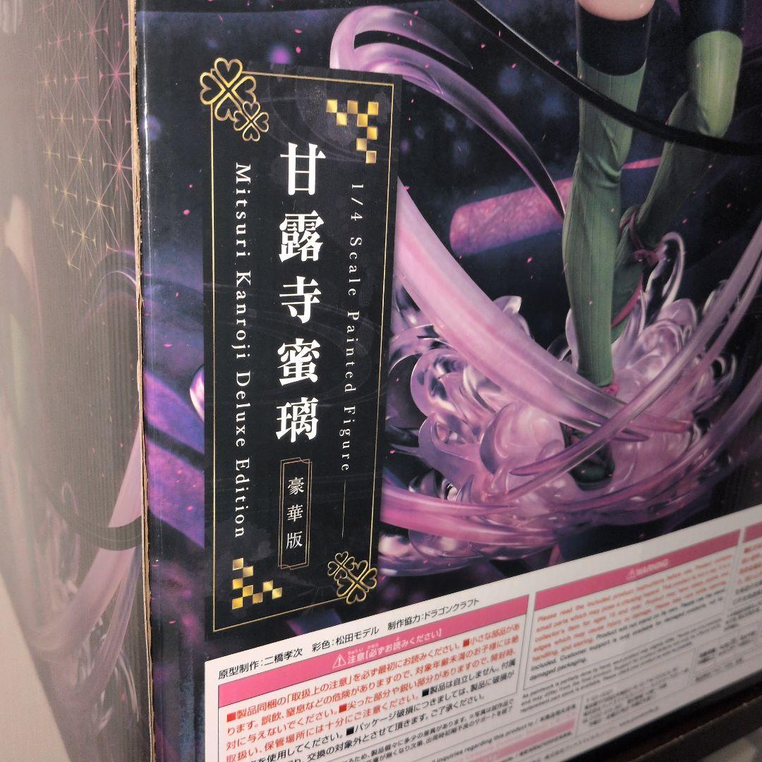 フリーイング B-Style 鬼滅の刃 甘露寺蜜璃 豪華版 1/4 フィギュア