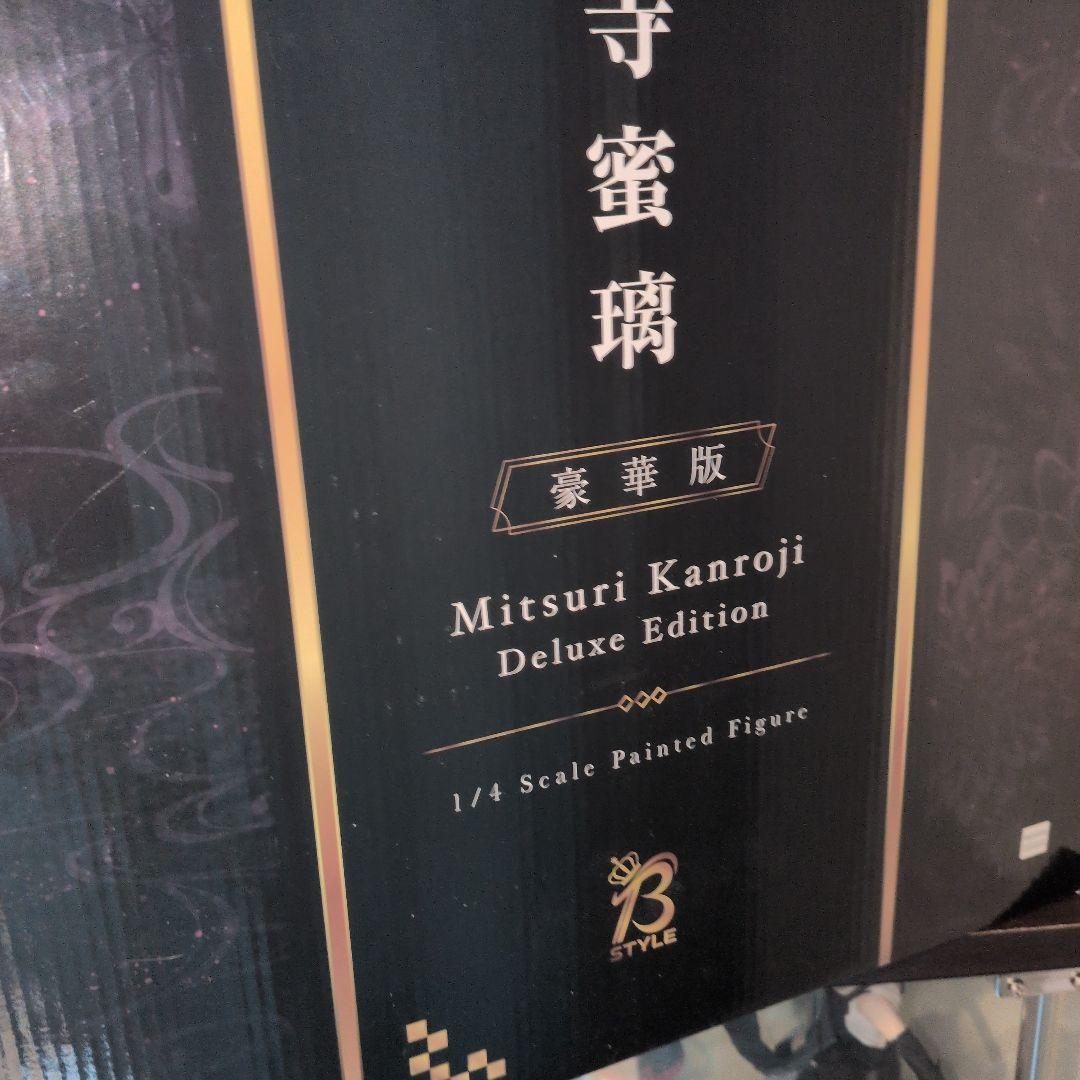 フリーイング B-Style 鬼滅の刃 甘露寺蜜璃 豪華版 1/4 フィギュア