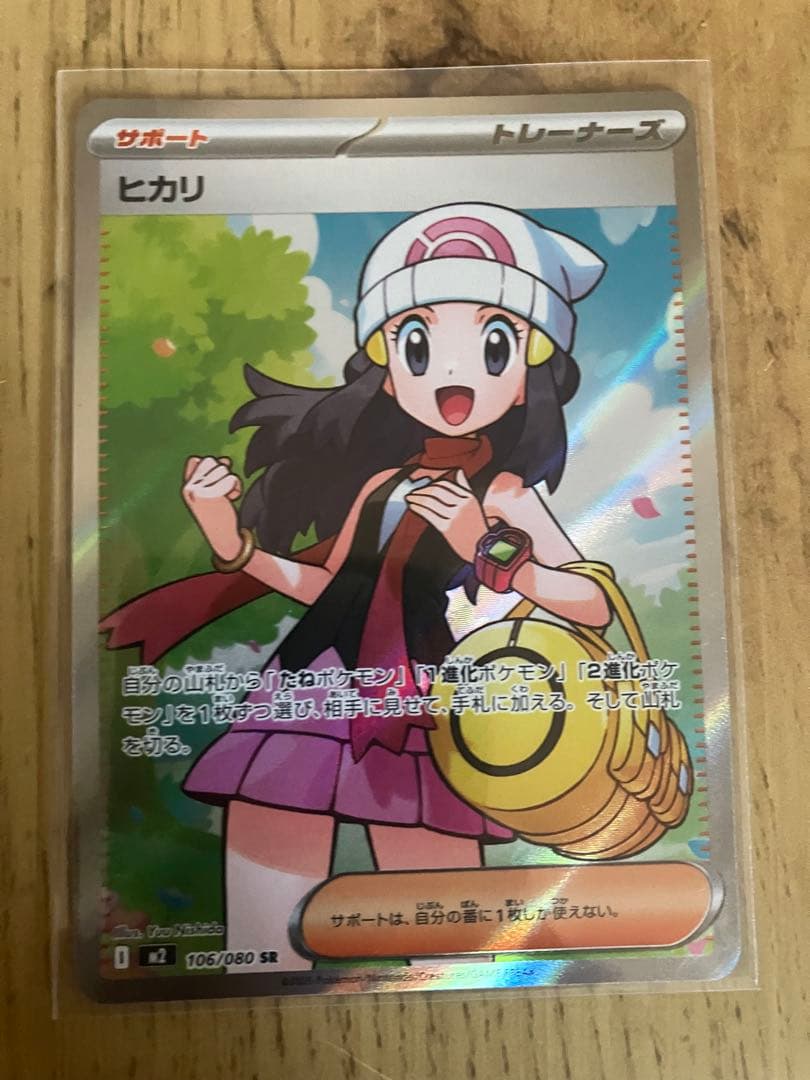 み*ん様 【18枚セット・美品】ポケモンカード　ロケット団のミュウツー　リーリエ