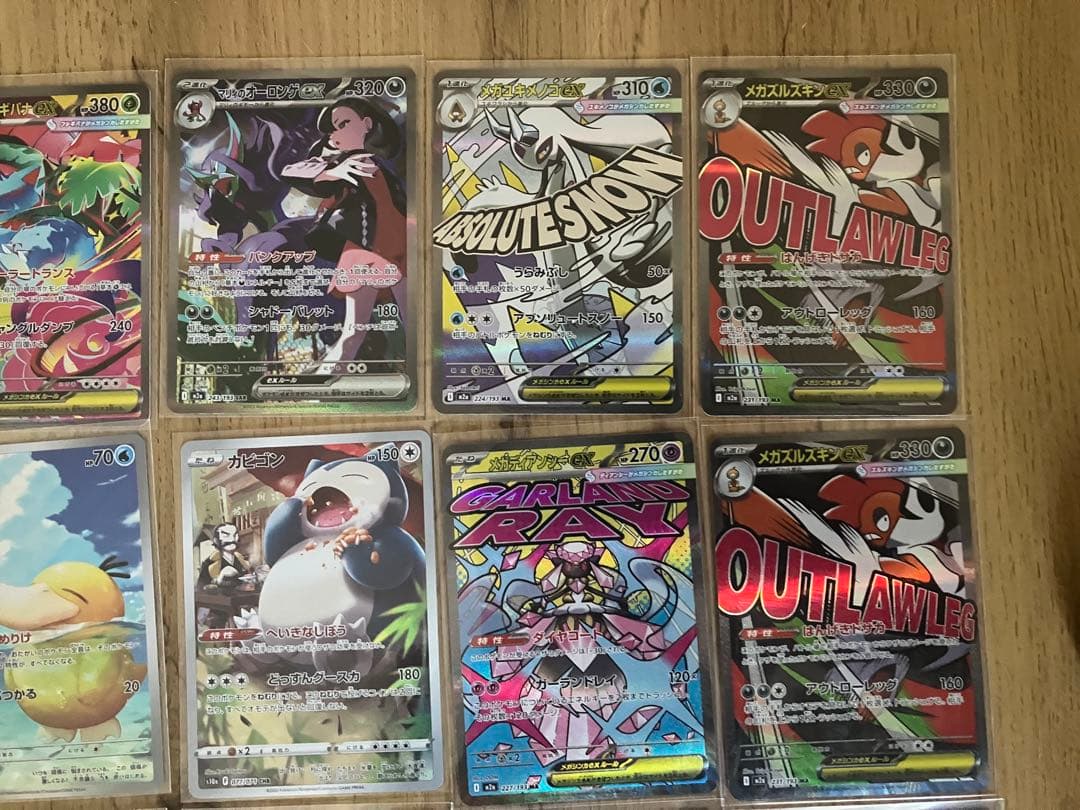 み*ん様 【18枚セット・美品】ポケモンカード　ロケット団のミュウツー　リーリエ