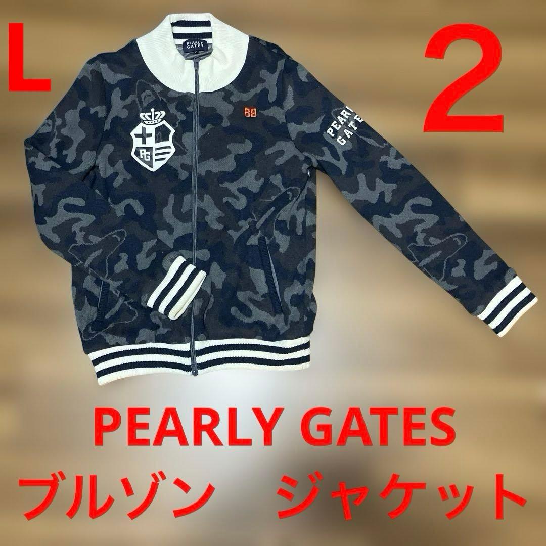 【匿名配送料込】PEARLY GATES ゴルフ　カモフラ柄　ブルゾン L