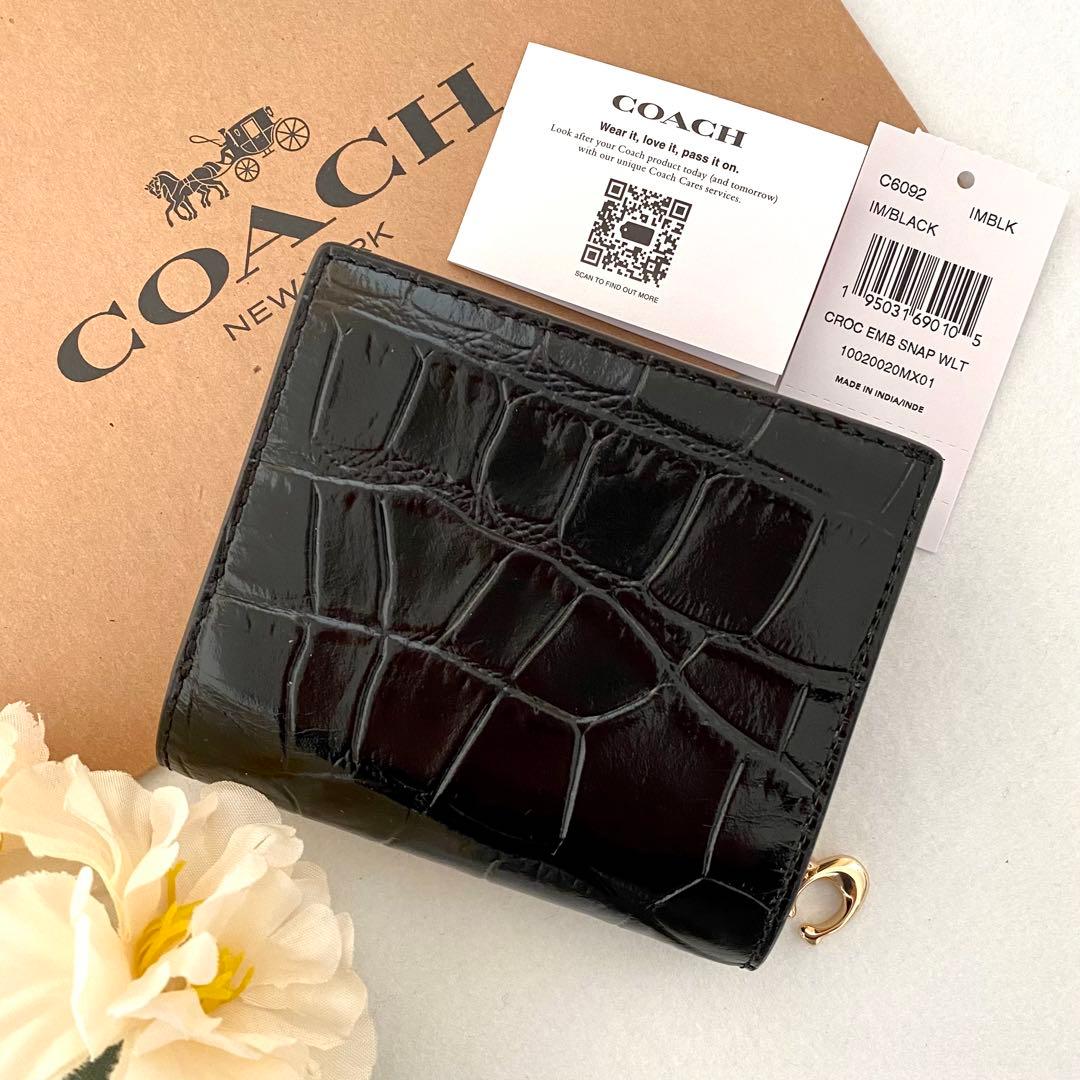 新品　正規品☆COACH コーチ　折り財布　ブラック　クロコダイル　二つ折り財布