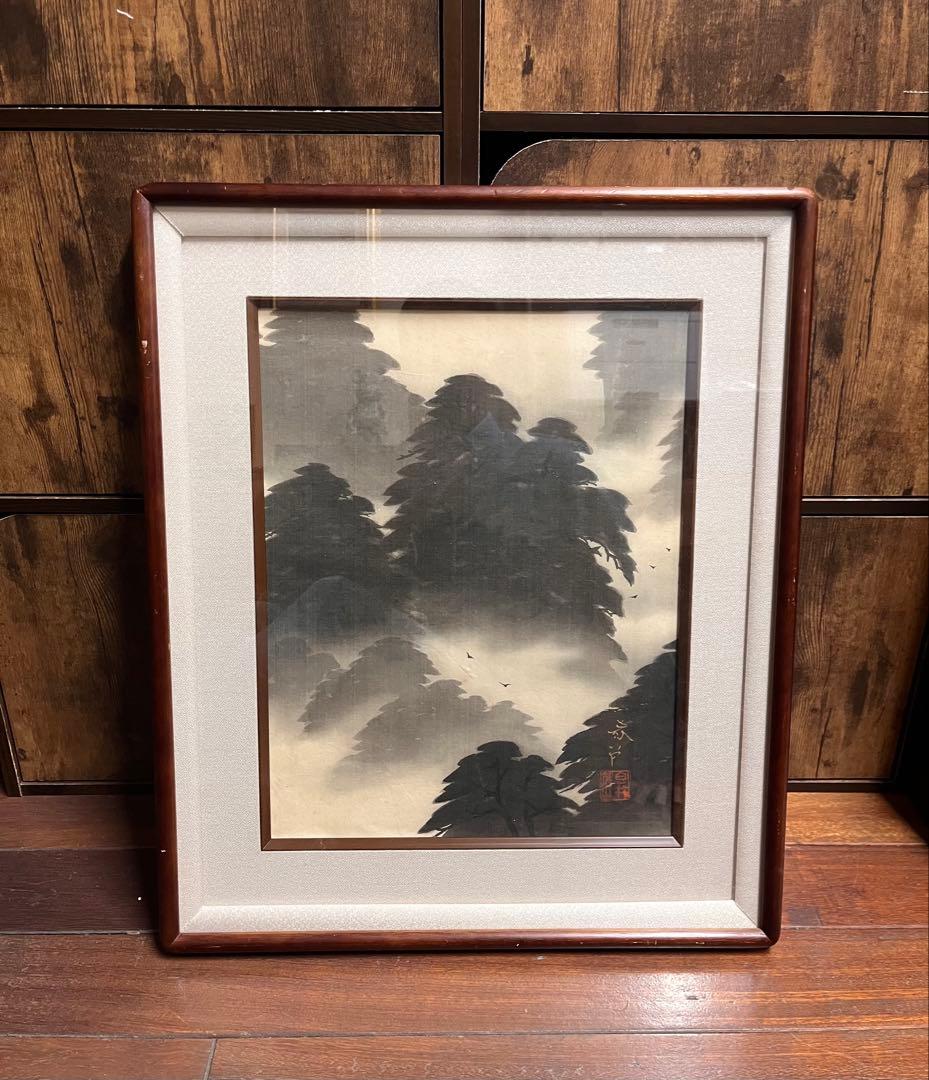 菱田春草 日本画 手描き 作者サイン 貴重