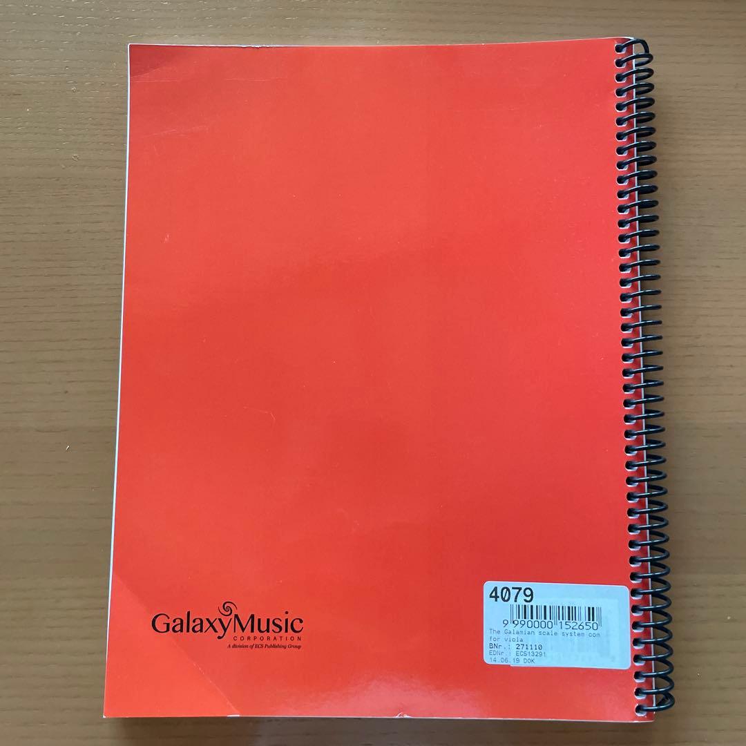 ガラミアンスケールシステムビオラ用