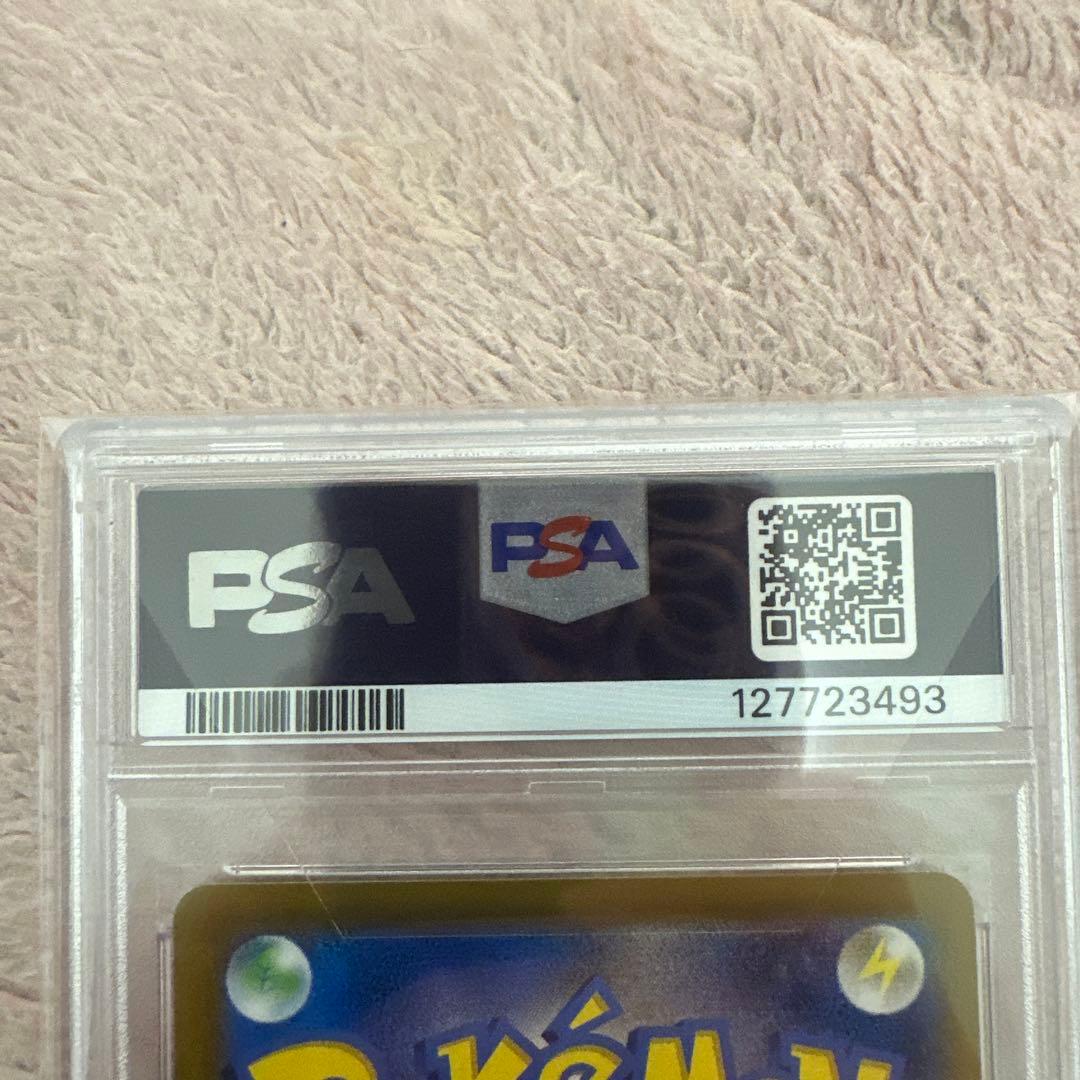 ピカチュウ マクドナルド マック プロモ psa10