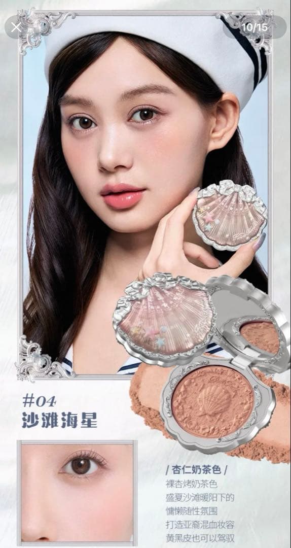 [4色セット]フラワーノーズ　シェルズジュエルコレクション　サテンチーク