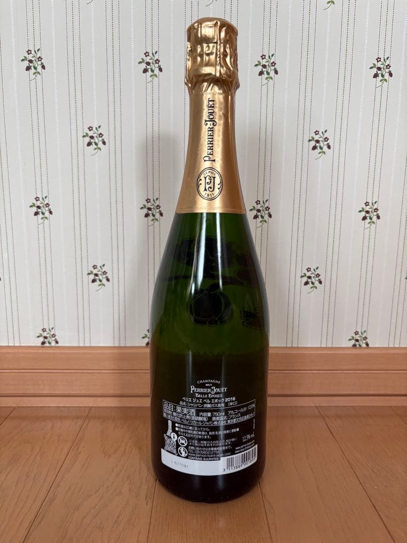 ペリエジュエ　ベルエポック　2016