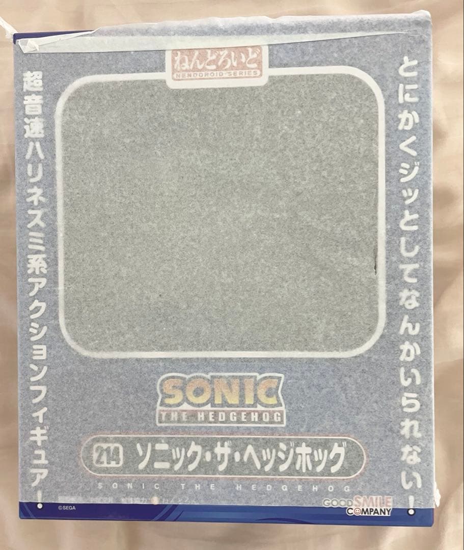 214 ソニック・ザ・ヘッジホッグ　ねんどろいど