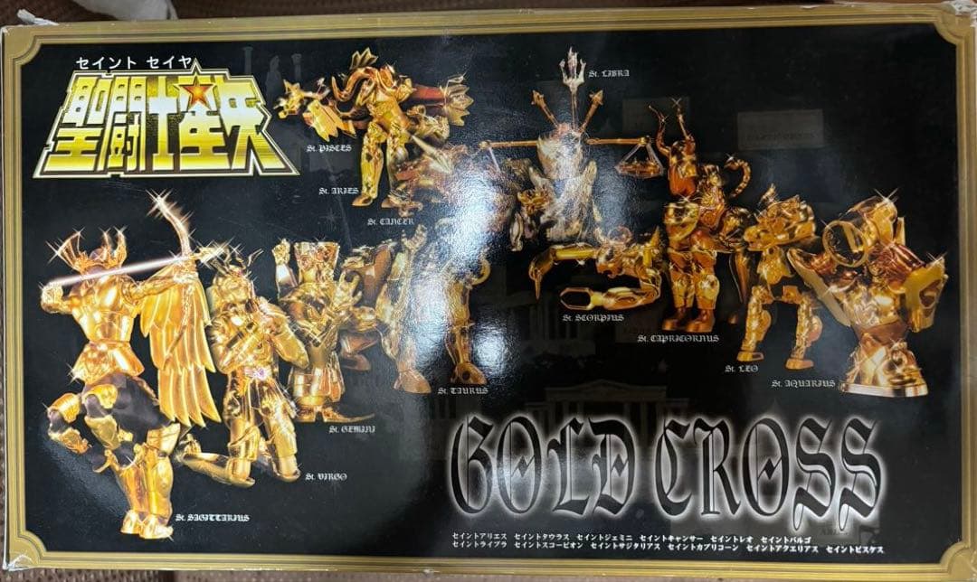バンダイ 聖闘士星矢 GOLDCROSS(黄金聖衣)プラモデルセット
