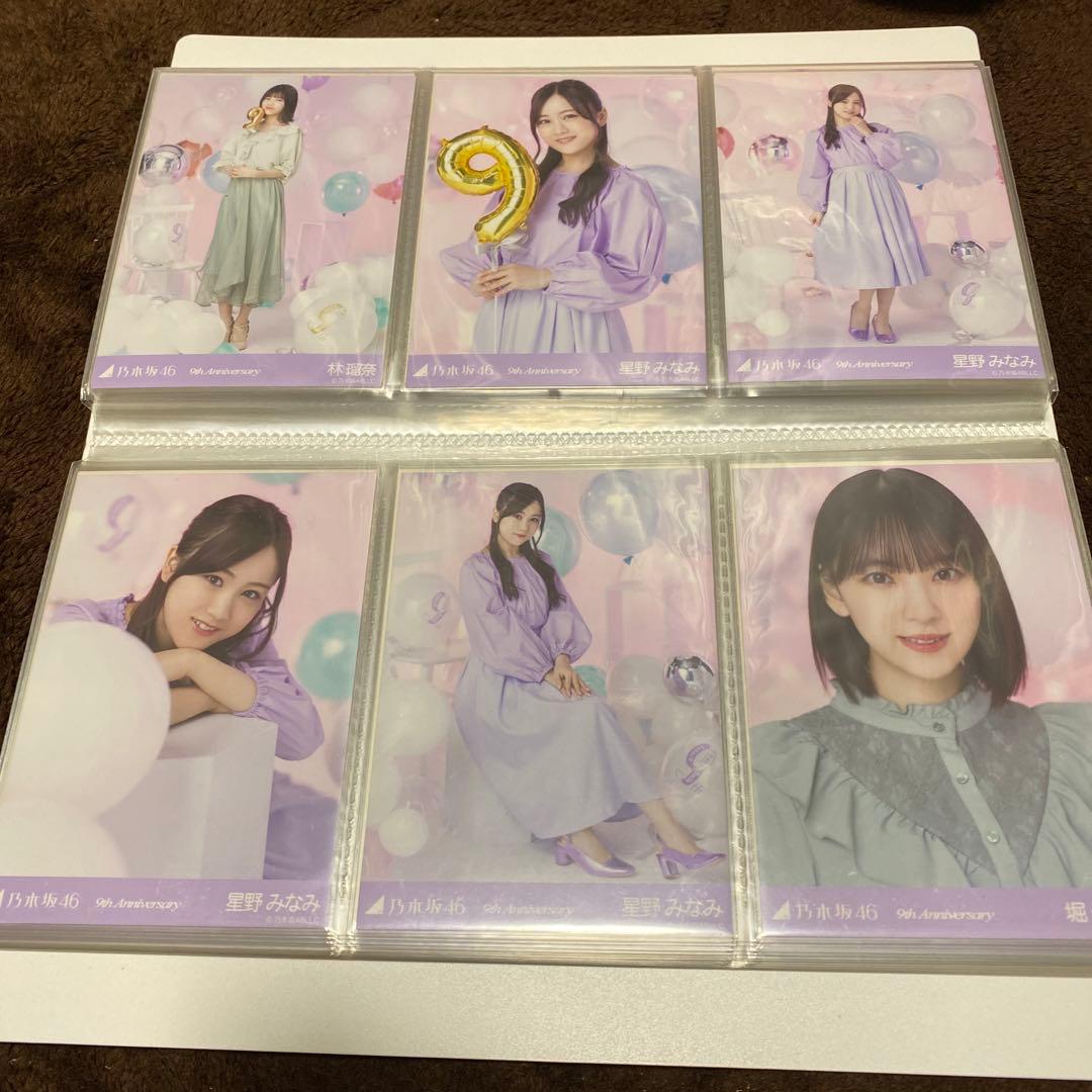 乃木坂46  9th anniversary 生写真