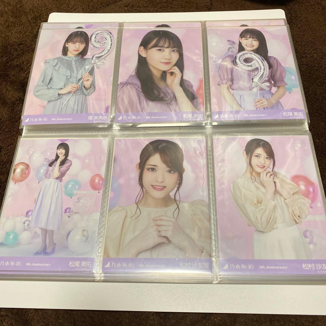 乃木坂46  9th anniversary 生写真