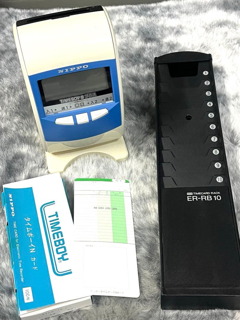 ニッポー　タイムレコーダー　タイムボーイ8プラス　タイムカードラック