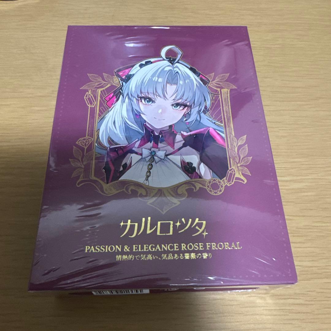 カルロッタ イメージ香水　鳴潮