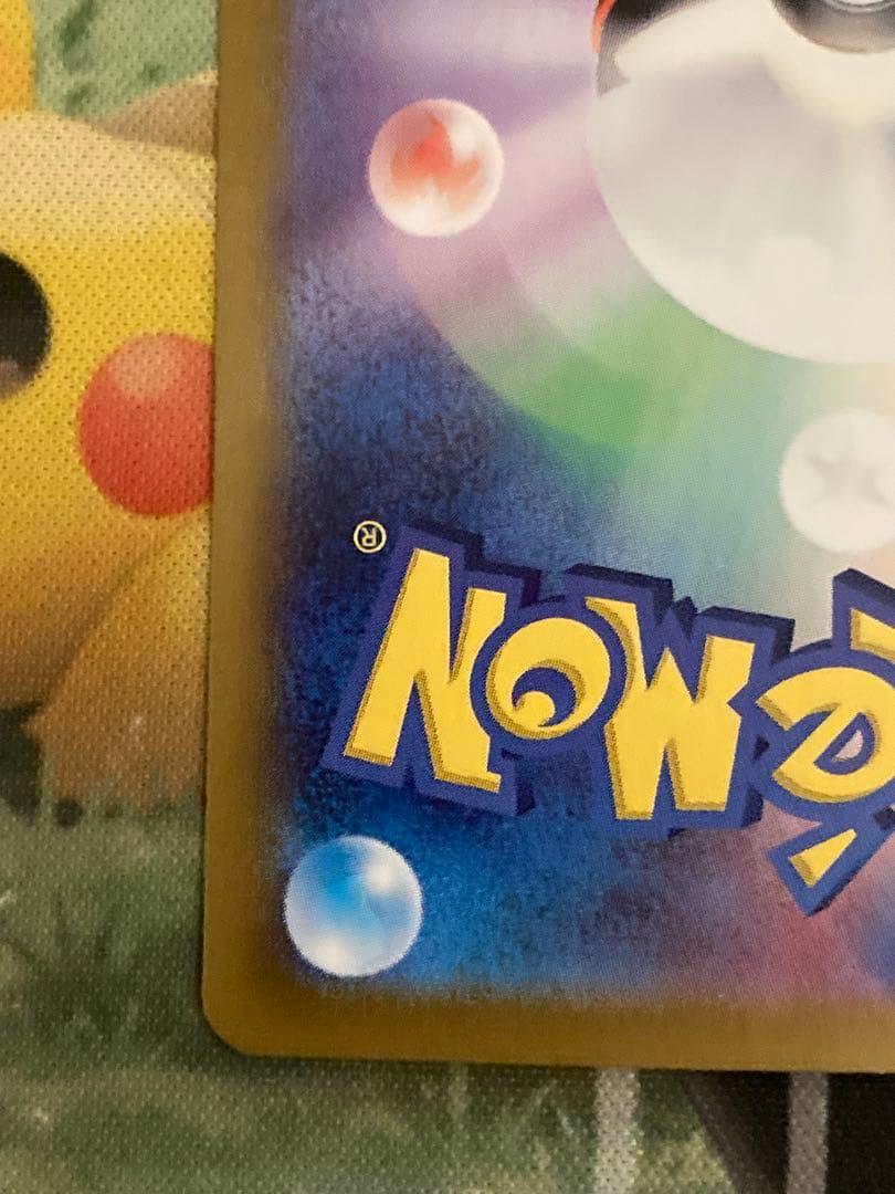 ニンフィアEX SAR